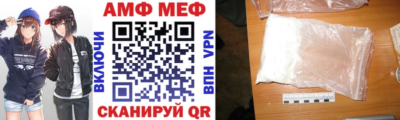 АМФ VHQ Ирбит