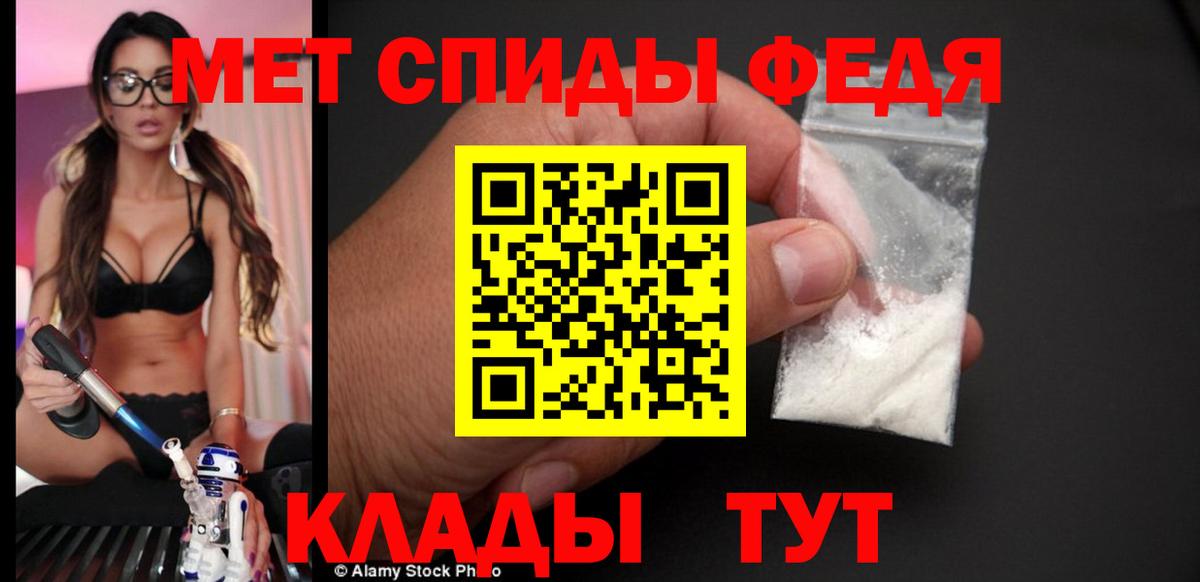 Ирбит  Амфетамин  Вход с VPN  MEGA ссылки  Амфетамин  Amphetamine 97% 