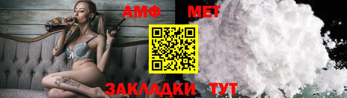 АМФЕТАМИН 98% Ирбит