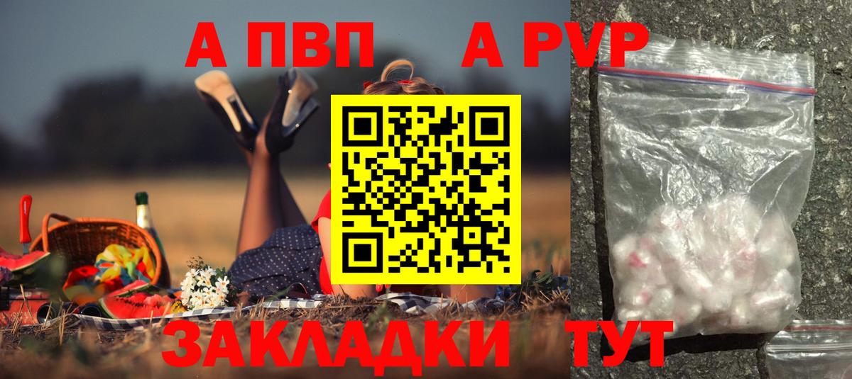 АМФЕТАМИН Ирбит