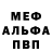 МДМА VHQ Aza Isabek