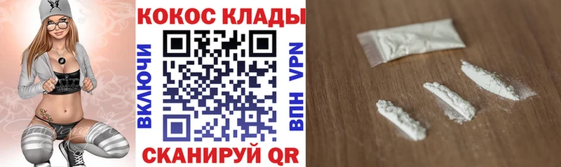 Cocaine 98% kraken Ирбит