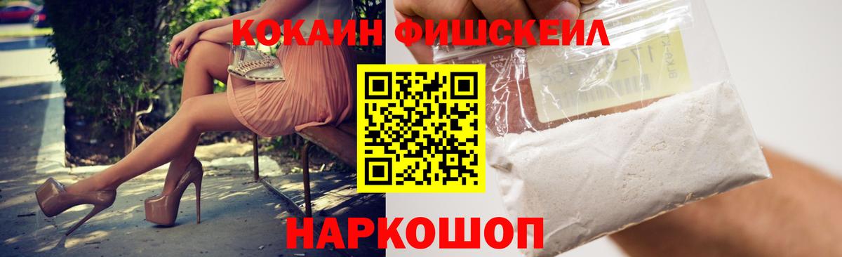 COCAIN  Ирбит  COCAIN VHQ 