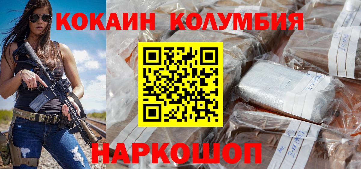 Кокаин Боливия Ирбит