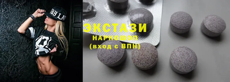 Ecstasy VHQ  omg зеркало  Ирбит 