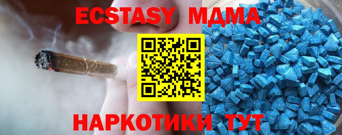 сколько стоит  Ecstasy  Ирбит  Экстази mix  Ecstasy Cube 