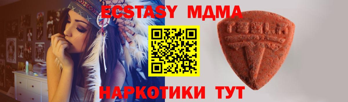 Экстази диски Ирбит