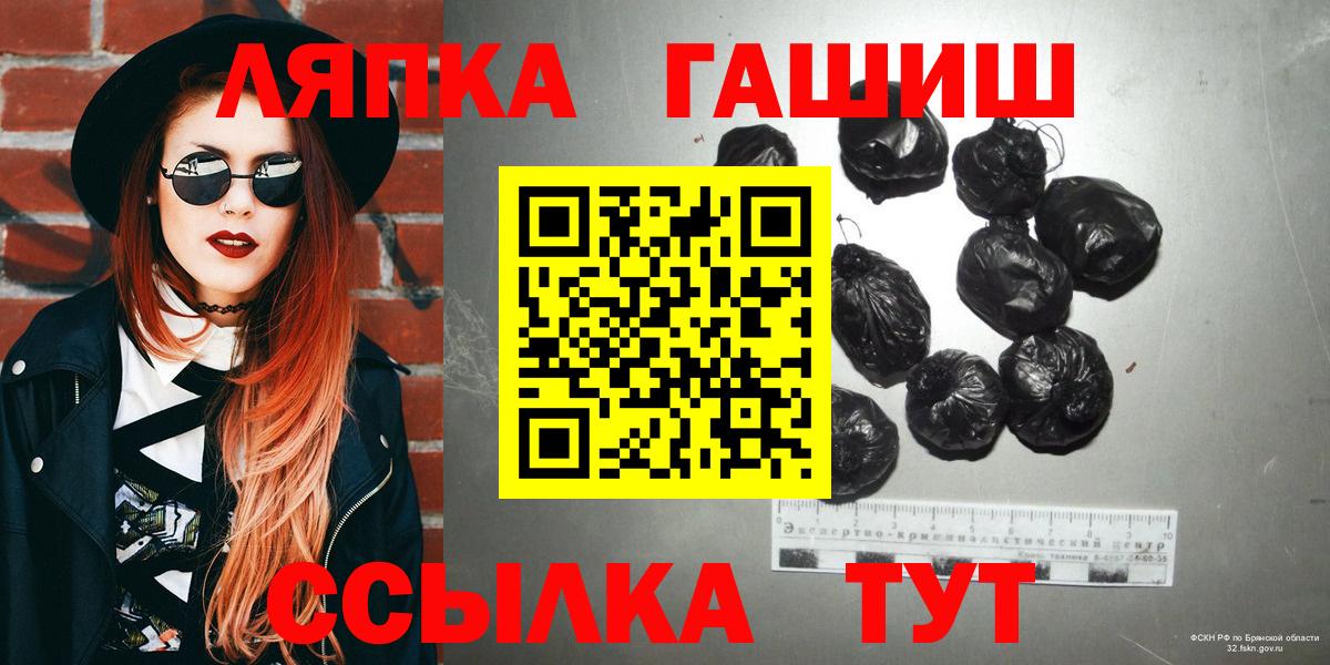 ГАШИШ  ГАШИШ 40% ТГК  Ирбит  Вход с VPN  ГАШИШ гашик 