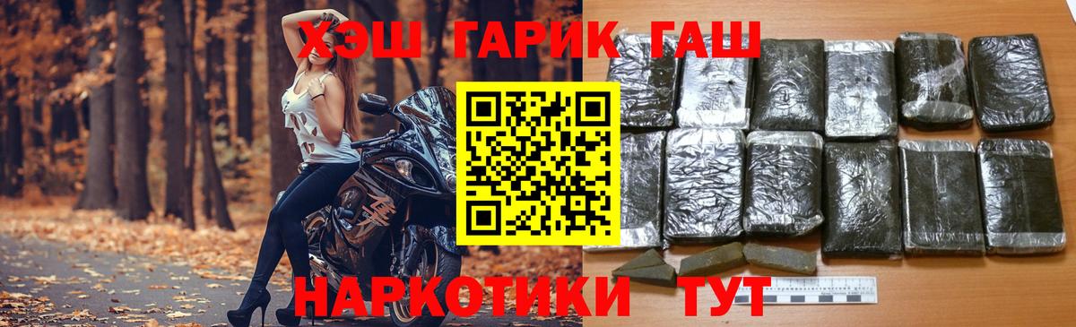 Гашиш Ice-O-Lator Ирбит