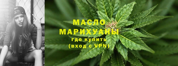 спайс Нефтекумск