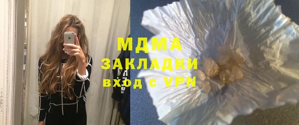 спайс Нефтекумск