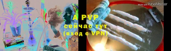 мяу мяу мука Нефтегорск