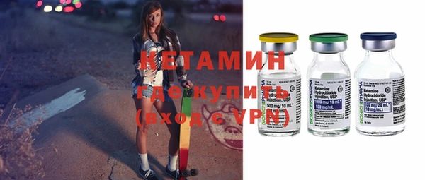 мяу мяу мука Нефтегорск