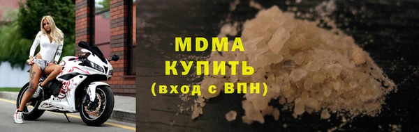 альфа пвп VHQ Богородск