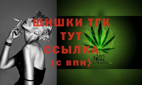 спайс Нефтекумск
