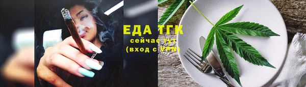 мяу мяу мука Нефтегорск