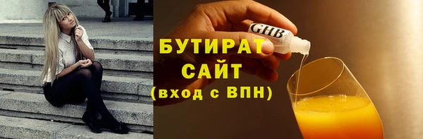 альфа пвп VHQ Богородск