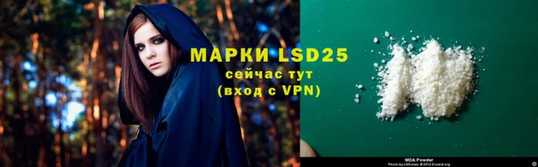 мяу мяу мука Нефтегорск