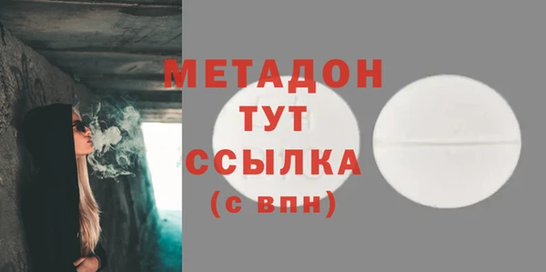 гидропоника Богородицк