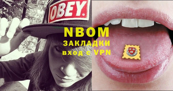 ECSTASY Нея