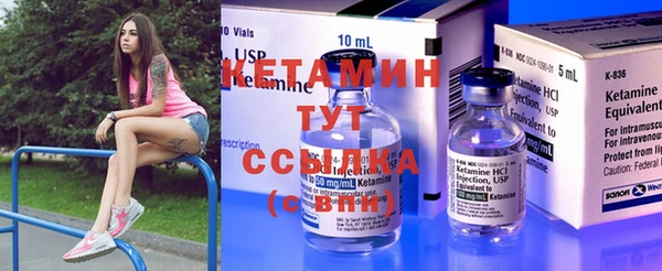 спайс Нефтекумск