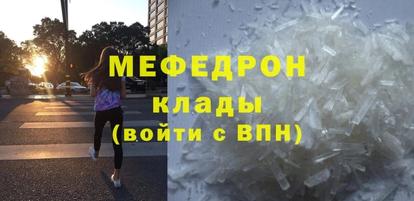 альфа пвп VHQ Богородск