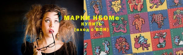 ECSTASY Нея