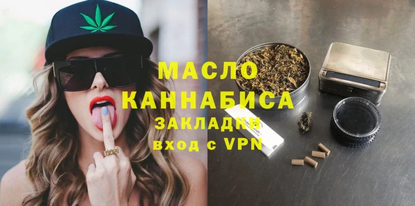 мяу мяу мука Нефтегорск