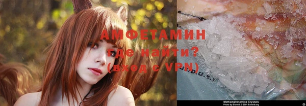 альфа пвп VHQ Богородск