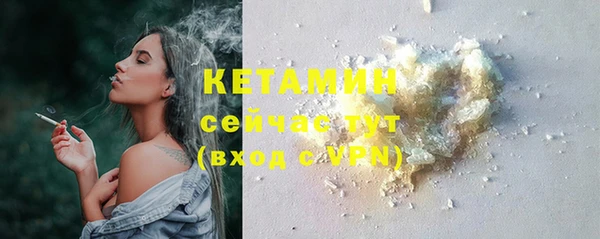 альфа пвп VHQ Богородск