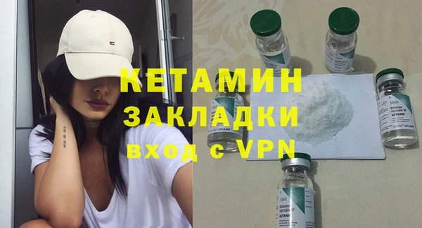 альфа пвп VHQ Богородск
