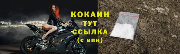 альфа пвп VHQ Богородск