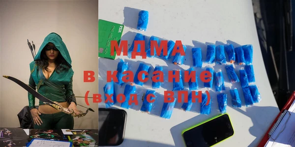 гидропоника Богородицк