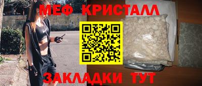 эйфоретик Балаково