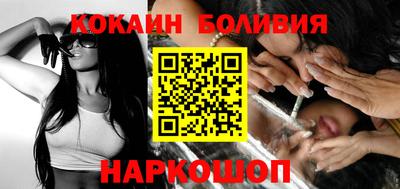 стаф Апшеронск