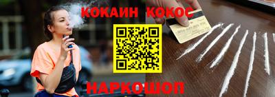 кокс Чапаевск