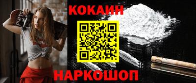 эйфоретик Балаково