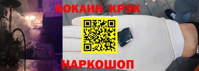 гидра Аргун