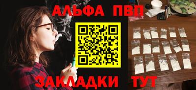 марки lsd Балашиха