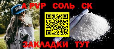 эйфоретик Балаково