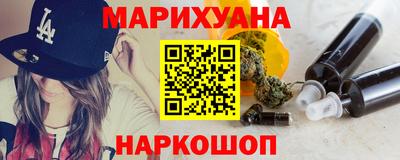 марки lsd Балашиха