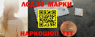 марки lsd Балашиха