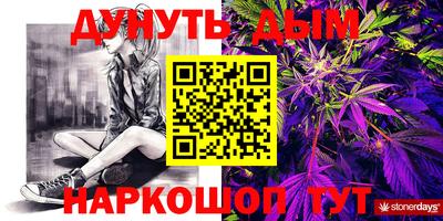 винт Апрелевка