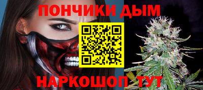 эйфоретик Балаково