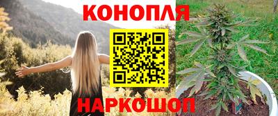 эйфоретик Балаково