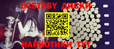 стаф Апшеронск