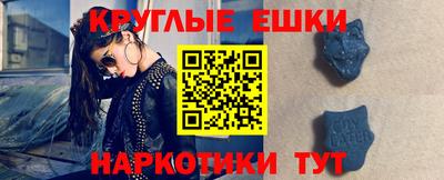 эйфоретик Балаково
