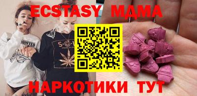 индика Гатчина