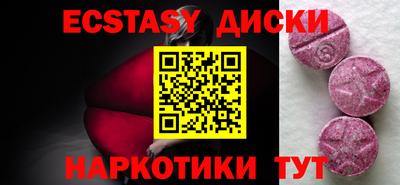 эйфоретик Балаково