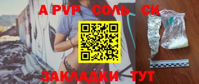альфа пвп VHQ Апрелевка
